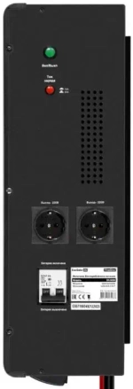 Комплект Exegate SX-5000.LCD.AVR.2SH.T