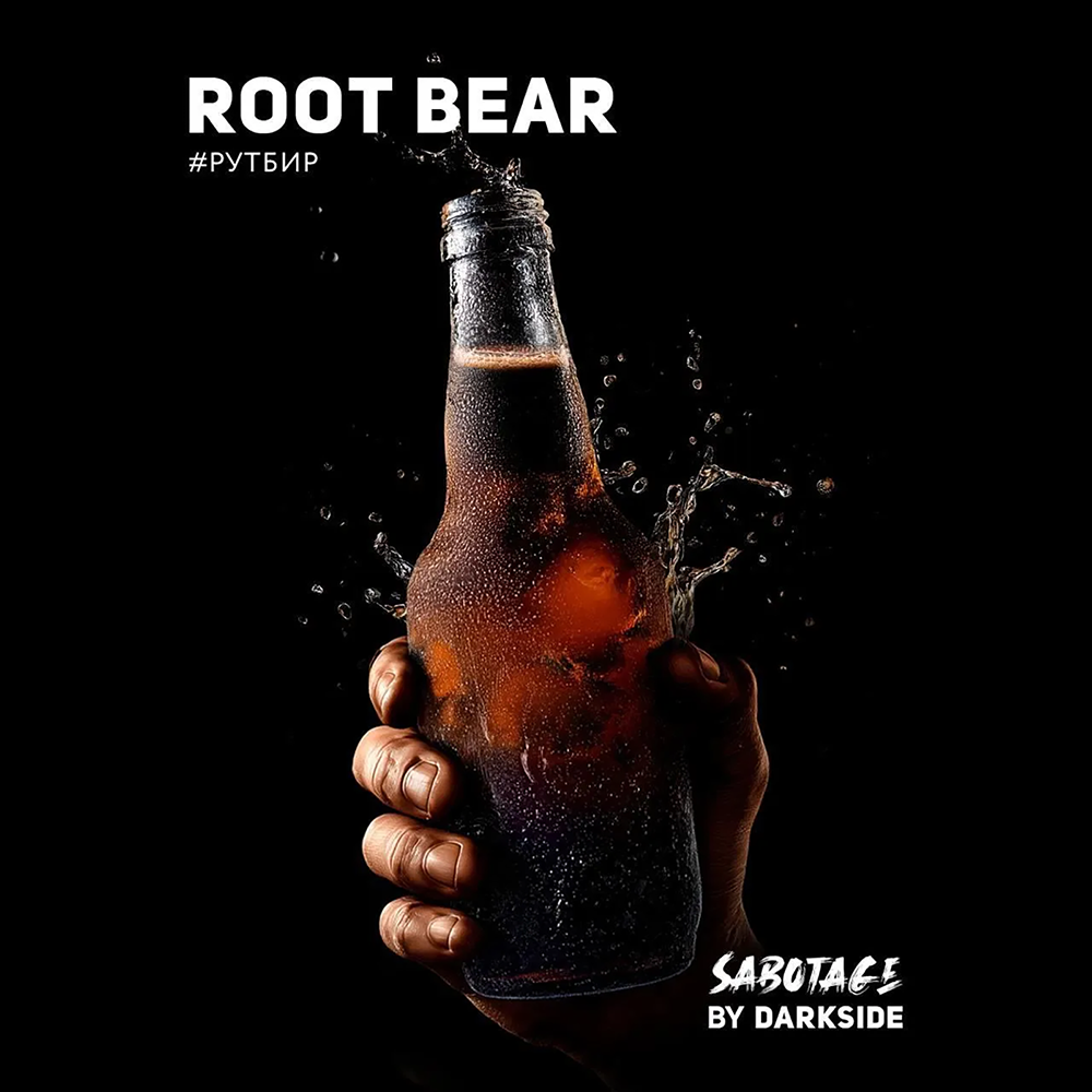 Darkside Sabotage - Root Bear (Рутбир) 30 гр.