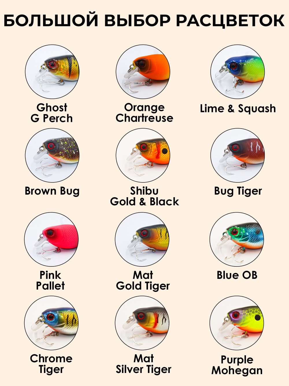 Воблер Крэнк Chubby 38F 38 мм 4 г цвет 13 Ghost G Perch