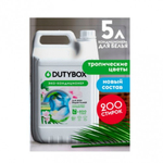 Кондиционер для белья GraSS DUTYBOX Тропические цветы 5л