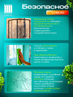 Душевое ограждение DIONRIA (80х80) стекло прозрачное, поддон низкий