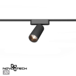 359258 SHINO NT23 190 черный Трековый светильник для низковольтного шинопровода IP20 LED 12W 48V 1020Лм 3000К SMAL