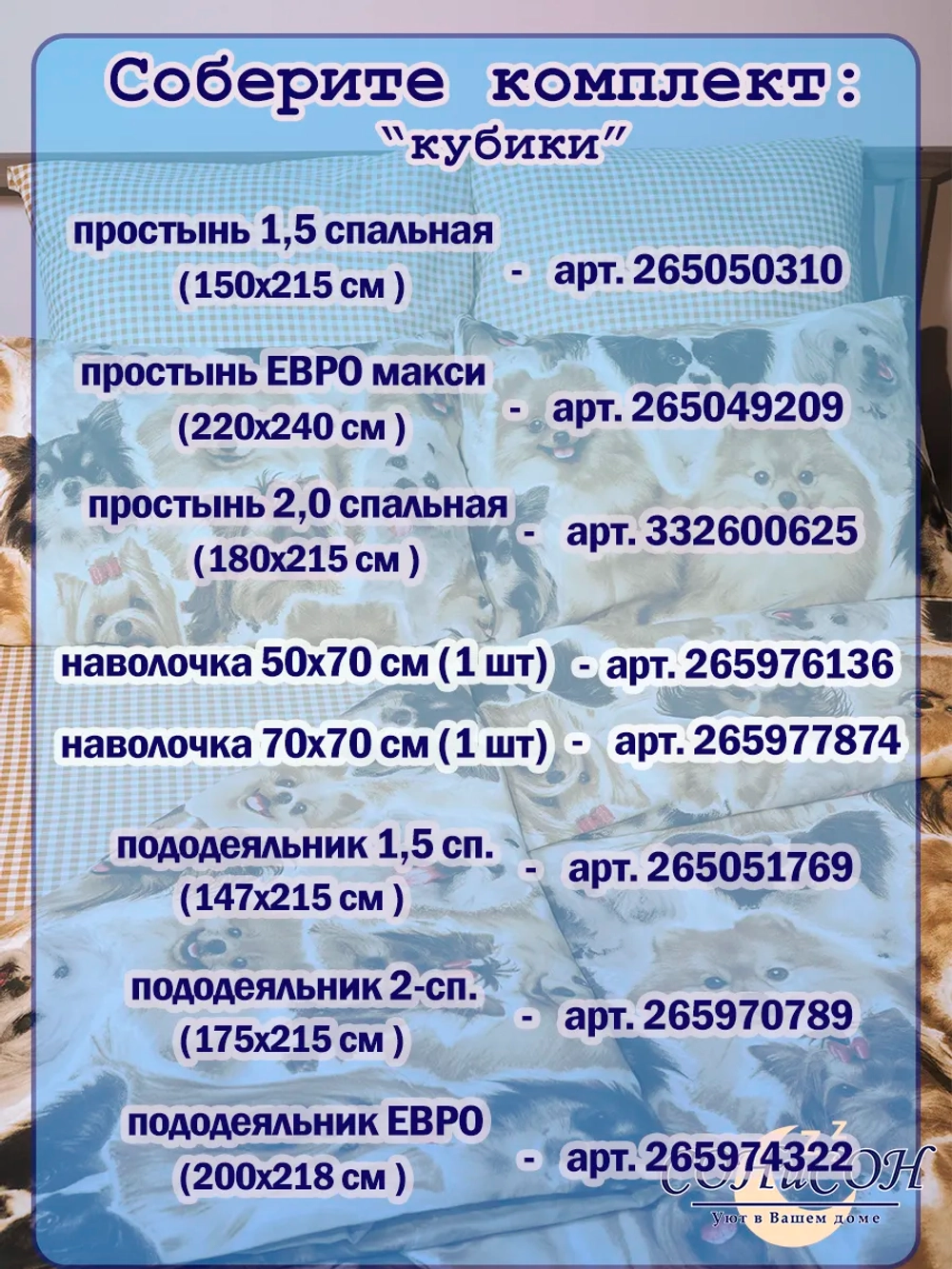 Простынь 1,5 спальная хлопок