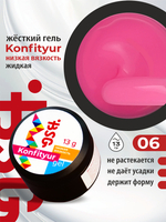 BSG Жёсткий гель для наращивания Konfityur НИЗКАЯ ВЯЗКОСТЬ №06 (13 г)