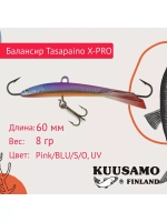 Балансир для зимней рыбалки Tasapaino X-PRO 75мм RB