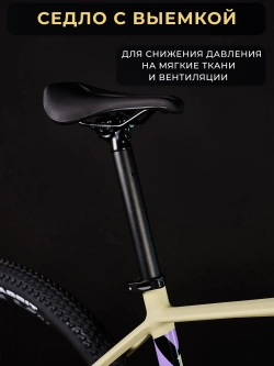 Велосипед горный TRINX X1, PRO, 29"*19", Boost, HD, Shimano 9s