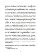 Комплекс Архетип Символ (PDF)