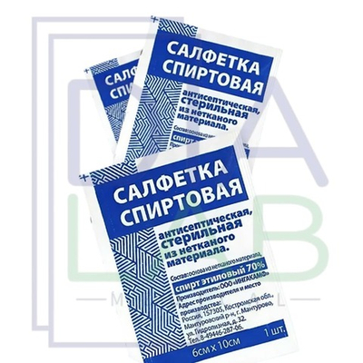 Спиртовые салфетки антибактериальные для инъекций Ингакамф 200 шт