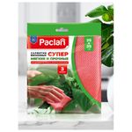 Салфетка универсальная, 35х35 см, КОМПЛЕКТ 3 шт., 80 г/м2, вискоза (спанлейс), розовая, PACLAN, 410009