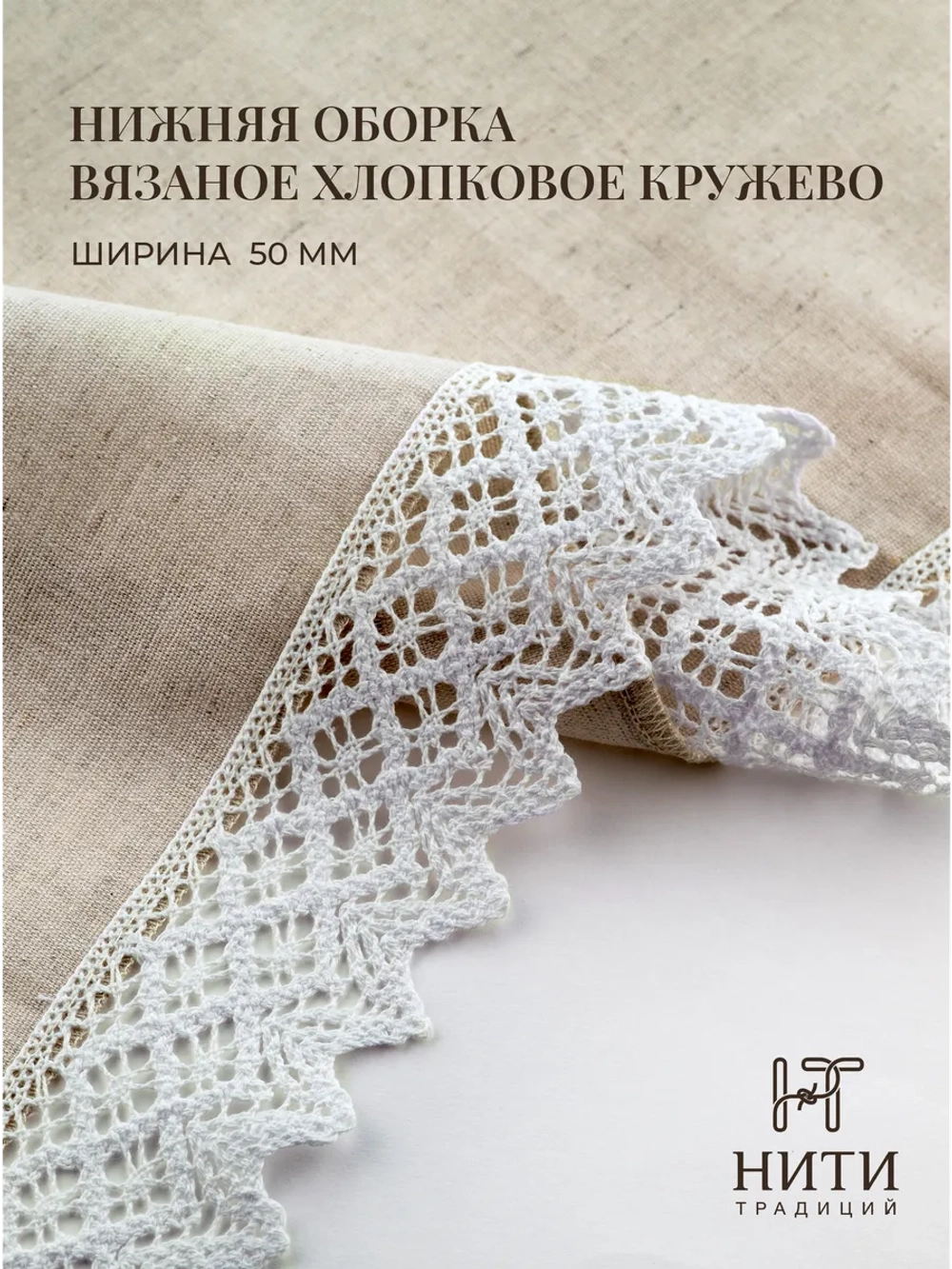 Шторы кафе на кухню короткие