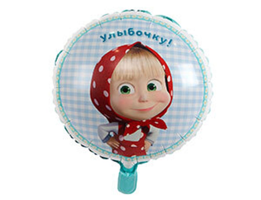 К 18" РУС Маша и Медведь Ромашки