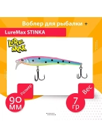 Воблер для троллинга STINKA 130FMDR-040 18 г, от 2,8-3,2м