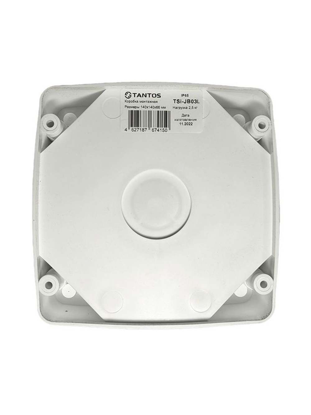 Коробка монтажная TSi-JB03L