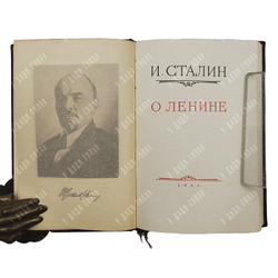 [Прижизненые] Комплект 15 кн. Сталин В. И. Собрание сочинений. Доклады, выступления. 1949-1952г.