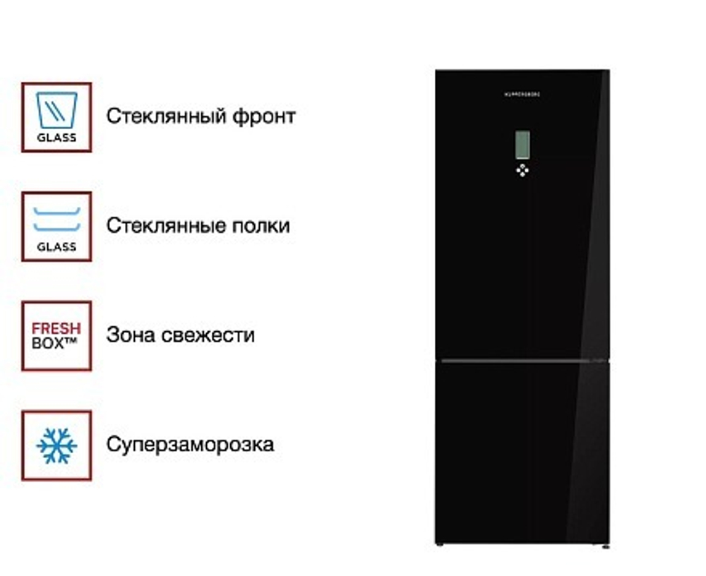 Двухкамерный холодильник Kuppersberg NRV 192 BG