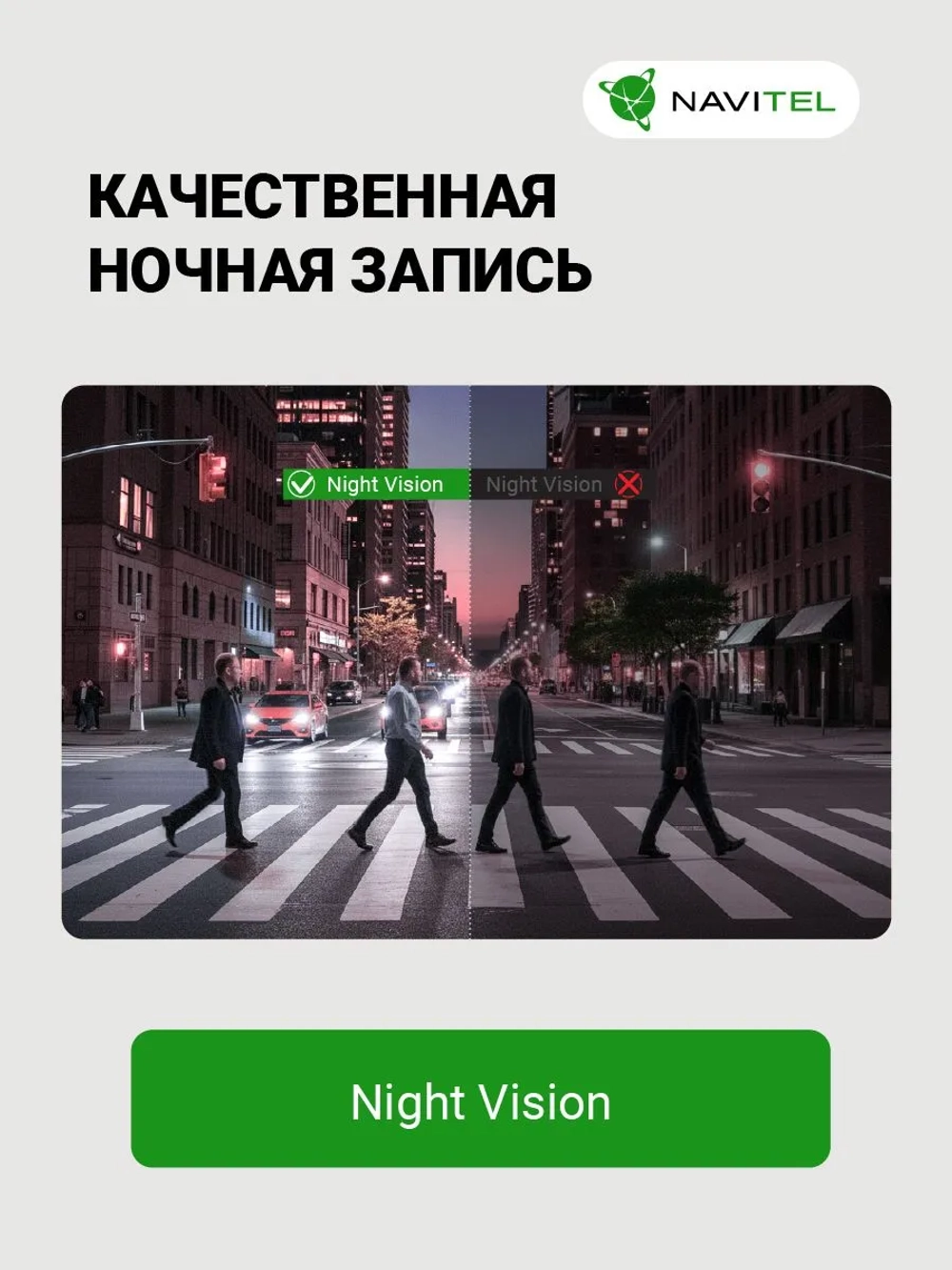 NAVITEL RS990 GPS