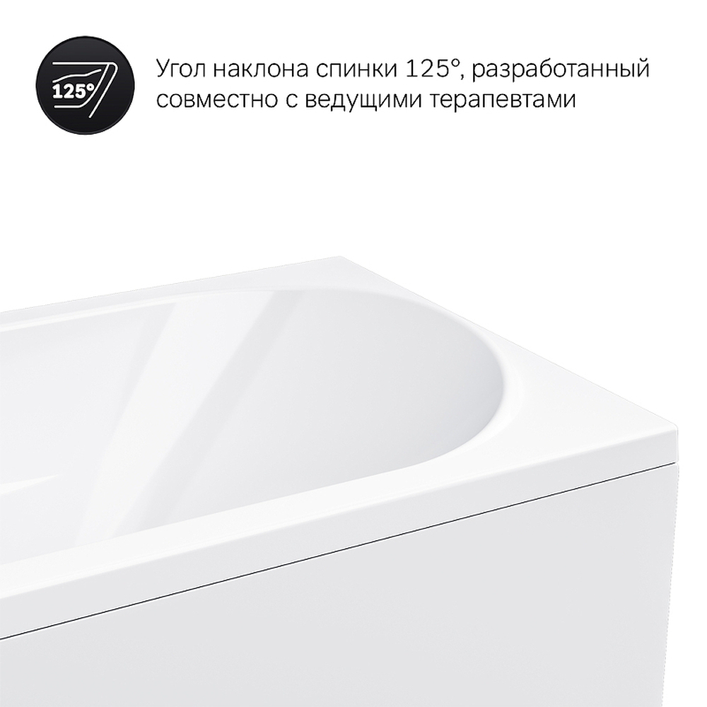 Акриловая ванна AM.PM Sense (АМ.ПМ Сенс) 150x70, W76A-150-070W-A