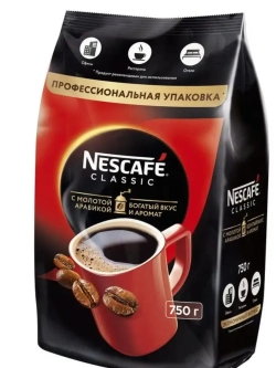 Кофе растворимый, CLASSIC 750 гр
