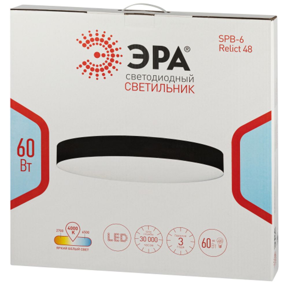 Светильник потолочный светодиодный ЭРА Классик без ДУ Relict 48 SPB-6-60 4К BK 60W 4000K Черный | Светильники SPB-6 без ДУ