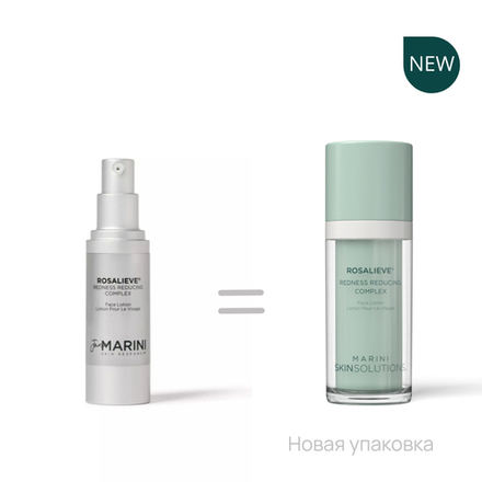 Jan Marini ROSALIEVE® Крем-акселератор для комплексного решения проблем розацеа. Объем: 30 мл