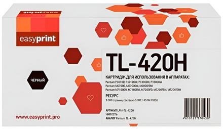 Картридж EasyPrint LPM-TL-420H для Pantum P3010/3300/M6700/6800/7100/7200/7300 (3000 стр.) с чипом