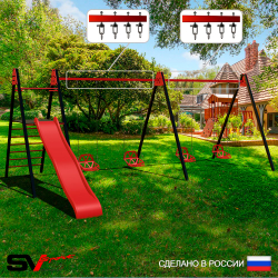 Уличные качели Sv Sport Maxi х 2 с горкой УК354.2В4 (7.0м/Со спинкой 4шт/Подвесы на втулке 4к)