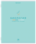 Тетрадь предмет. А5 36л. клетка "Мир знаний" Биология, обложка мелованная бумага (BRAUBERG)