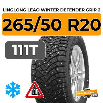 LingLong Leao Winter Defender Grip 2 265/50 R20 111T XL шип.