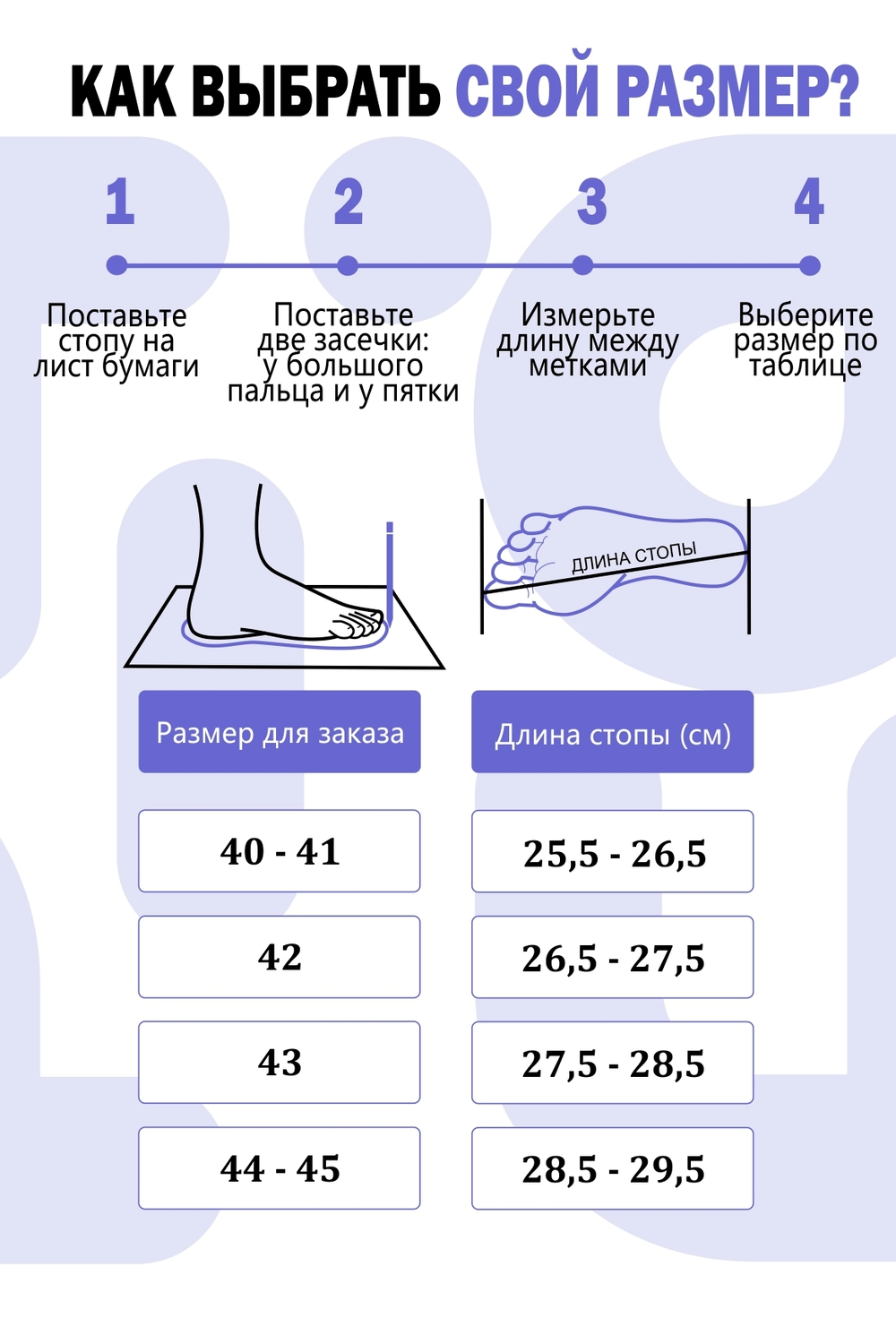 Тапки CapyBara