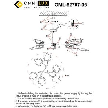 Люстра на штанге 6*E14 OML-52707-06 золото/прозрачный Vitereta Omnilux