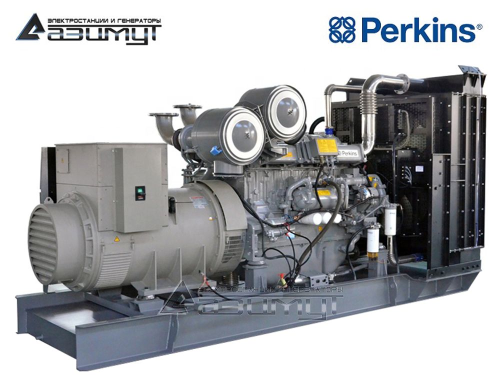 Дизельный генератор Азимут АД-800С-Т400-1РМ18 Perkins