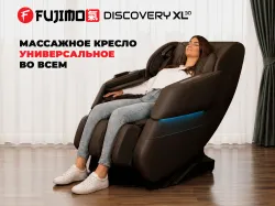 Массажное кресло FUJIMO 氣 DISCOVERY Business Edition Коричневый