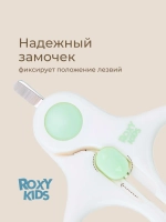 Маникюрные ножницы ROXY-KIDS для новорожденных и малышей с замочком