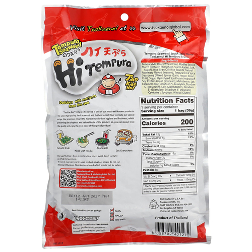 Tao Kae Noi, HiTemura Seaweed Snack, пряный вкус, 36 г (1,27 унции)