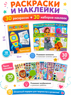 Подарочный набор №3, арт. 01503