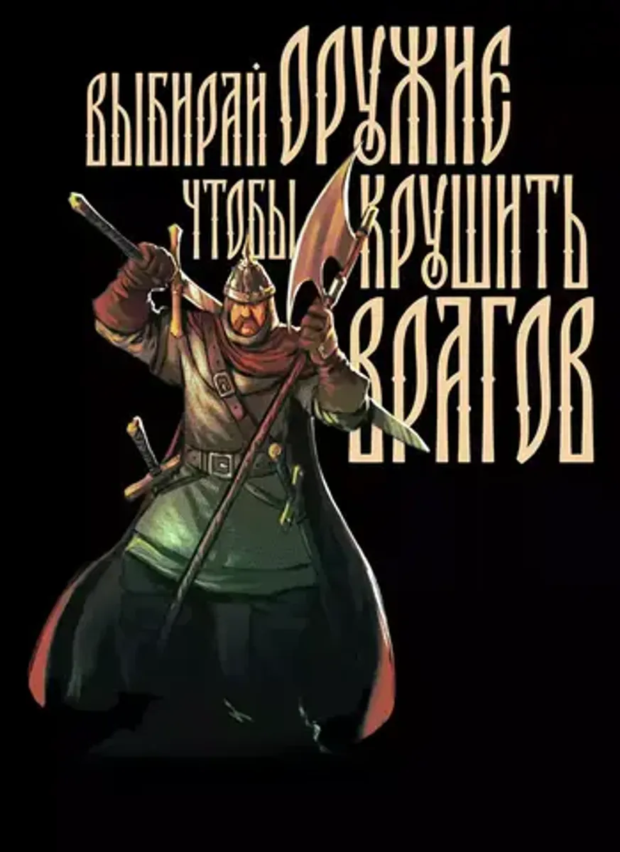Открытка 