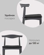 Стул Bull серый