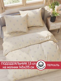 Пододеяльник Сказка "Котики (компаньон)" 1,5-сп 145х215 см перкаль