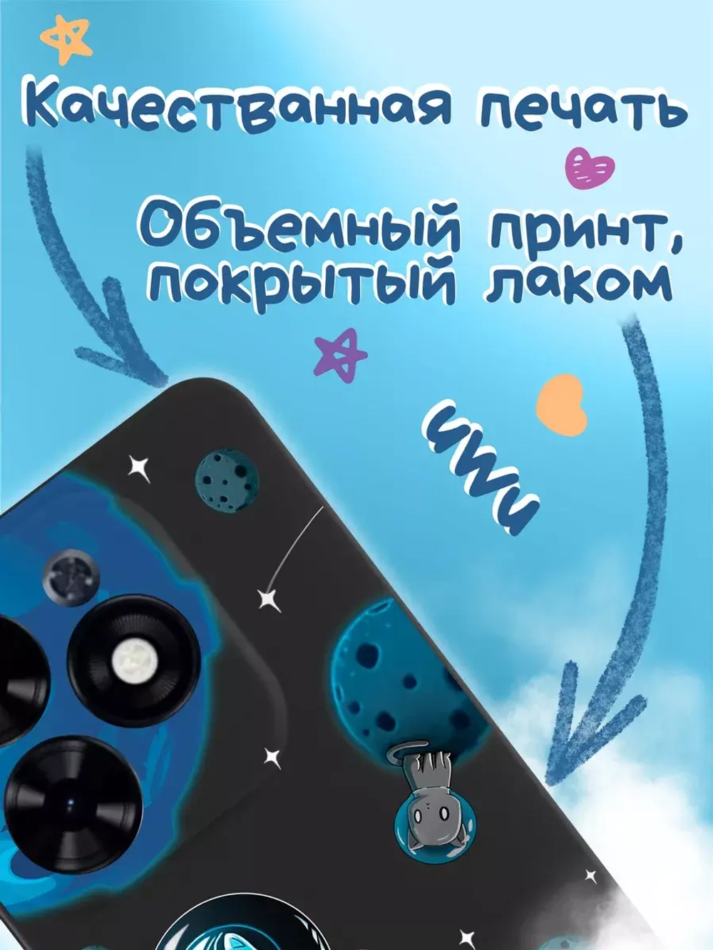 Чехол на Tecno Spark 20, 20C с принтом