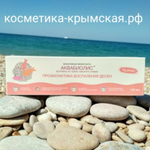 зубная паста при воспалении десен