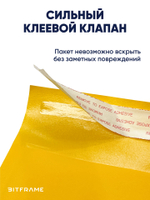 100 шт. Крафт-пакет с воздушно-пузырчатой пленкой, сейф пакет с клеевым клапаном, 17х25 см