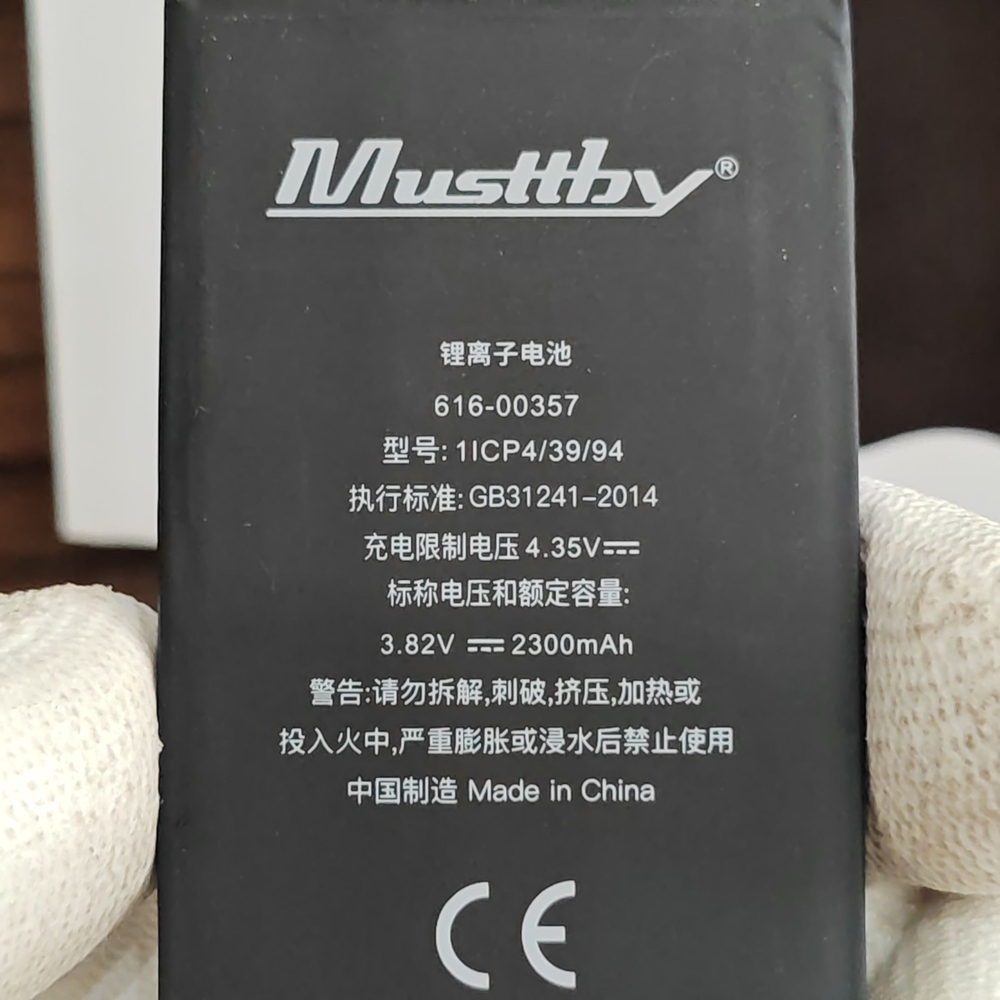Аккумулятор повышенной ёмкости MusttBy для iPhone 8 Категория: "Премиум качество" АКБ 2300mAh Li-ion Battery
