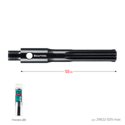 KRAFTOOL SDS-max - М16, адаптер для алмазных коронок (29822-SDS-max)
