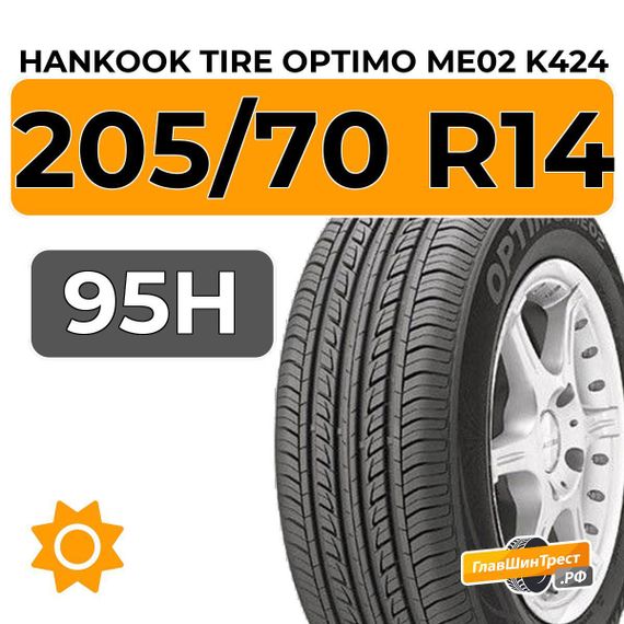 Hankook Tire Optimo ME02 K424 205/70 R14 95H