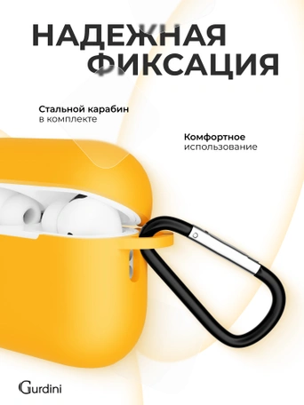 Чехол для Airpods Pro 2 Gurdini прорезиненный soft touch c карабином Оранжевый
