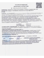 Набор противней для духовки антипригарный 42х29, 37,5х25,5
