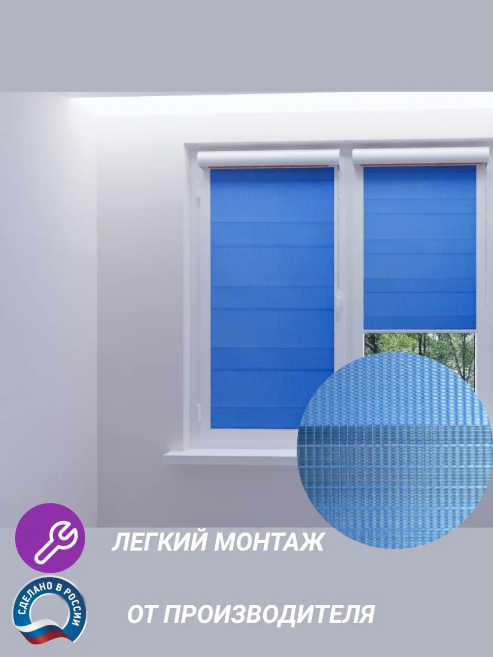 Рулонные шторы День-Ночь 50.7×130 см