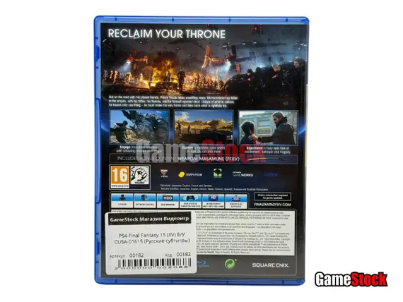 PS4 Final Fantasy 15 (XV) (Б/У, Русские субтитры, CUSA-01615)