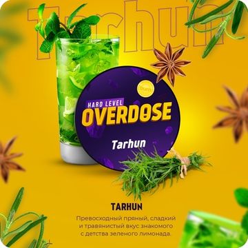 Overdose (Tarhun), 200 гр.