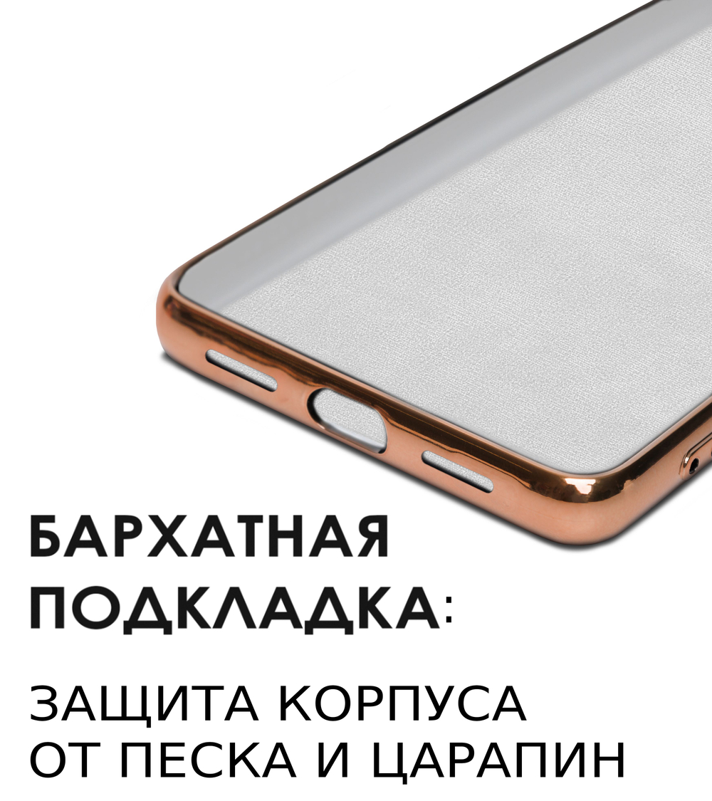 Стильный глянцевый чехол для GOOGLE PIXEL 7 (не 7A / 7 PRO!) с кольцом-подставкой и бархатной подкладкой